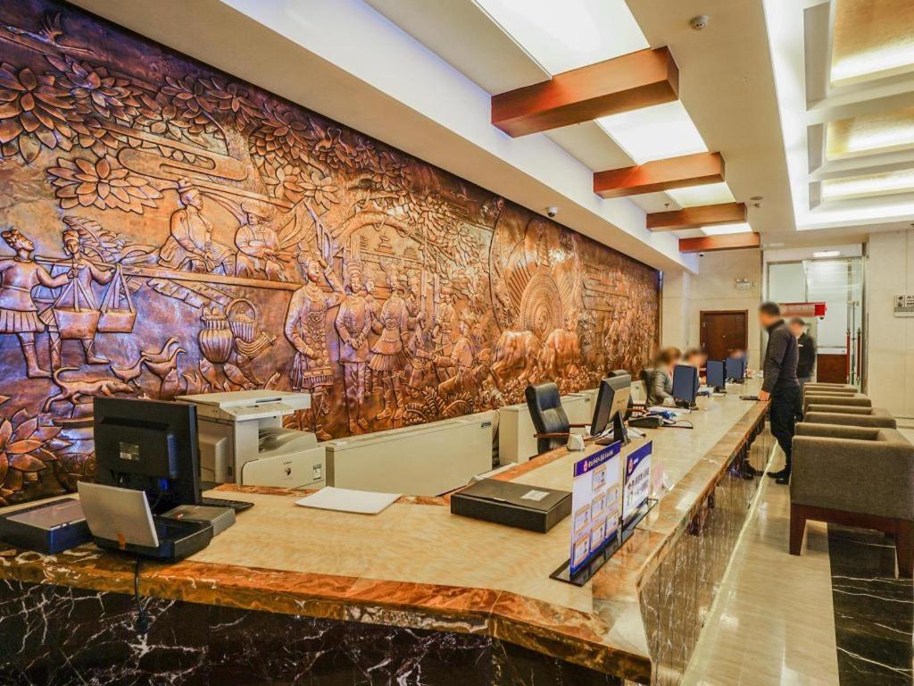 Beijing Guizhou Hotel Екстериор снимка