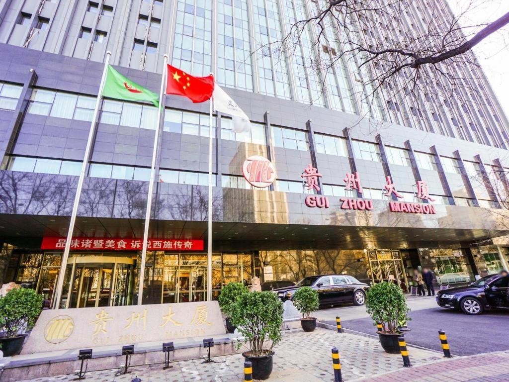 Beijing Guizhou Hotel Екстериор снимка